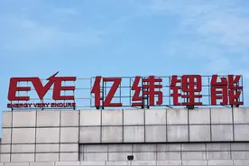 亿纬锂能董事长刘金成：锂电行业已进入市场化良性发展，企业避免盲目跟风图片