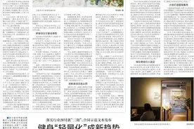 王慧敏等：白玉兰打破“高冷”努力圈粉图片