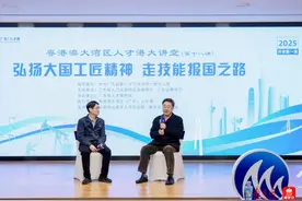 港珠澳大桥、深中通道“亮相”人才港大讲堂！两大总工解码超级工程图片