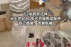“老男孩”的硬核爱好，玩转无人机拍摄全国美景图片