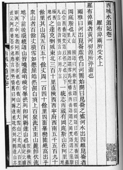 天山脚下的蓝宝石：为什么一生要去一次赛里木湖？