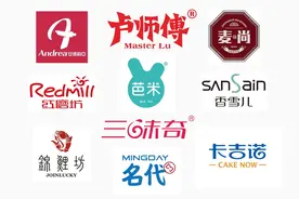 “月”从此刻圆——今年的第一口月饼请交给“十全十美”图片