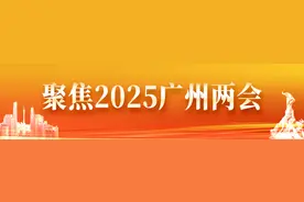金颖：丰富商业健康保险产品体系，防范重大健康风险｜广州两会图片