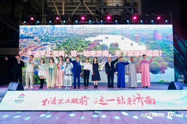 泉润湾区！泉城济南和花城广州“交换冬天”万人互游启动