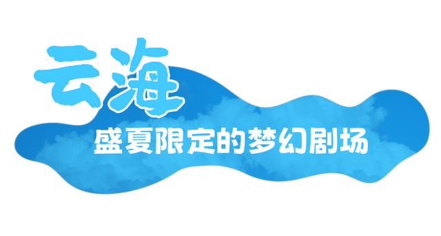 90%武汉人不知道，东湖藏着三色海！