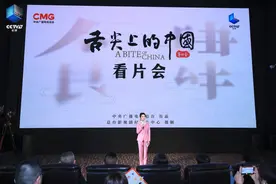 舌尖上的中国第四季将于春节期间播出图片