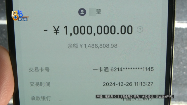 240万转错账户，宁波女子崩溃：对方欠银行700万，还是被执行人，钱一直拿不回来