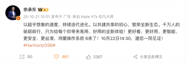 早报｜OpenAI首个AI浏览器发布/折叠屏iPad被曝2029年才能亮相/华为Mate 70 Air外观公布