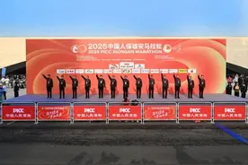 “逐梦雄安 奔向未来”！2025雄安马拉松圆满结束图片