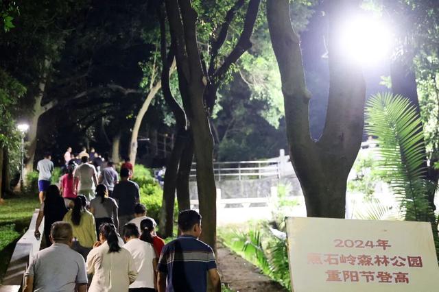 限流！增城重阳登高必看→