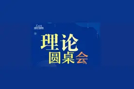 为何要重视马克思主义哲学的研究图片