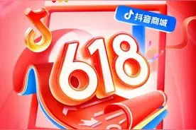 格力空调618抖音销量第一图片