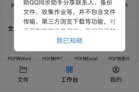 腾讯文件助手将于10月停运，微信文件传输助手还能用吗？图片