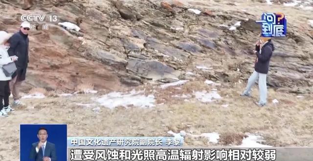 尕日塘秦刻石记载了什么内容