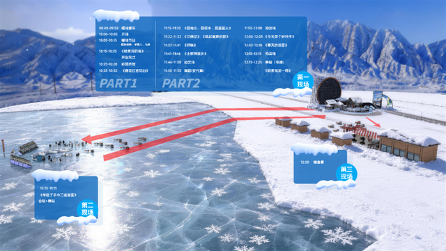 别问冷不冷，就问明天10点哈素海你到不到！冬捕、温泉、美食这里全！都！有！