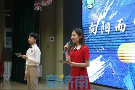 向阳而生 逐梦远方 济南高新区东城逸家中学举行2024届学生毕业典礼图片