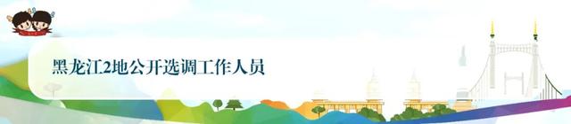 刚刚！哈尔滨冰雪大世界发布公告
