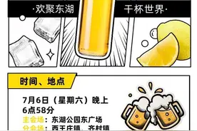 明天晚上去东湖哈青啤！枣庄市中去区啤酒节即将开幕图片
