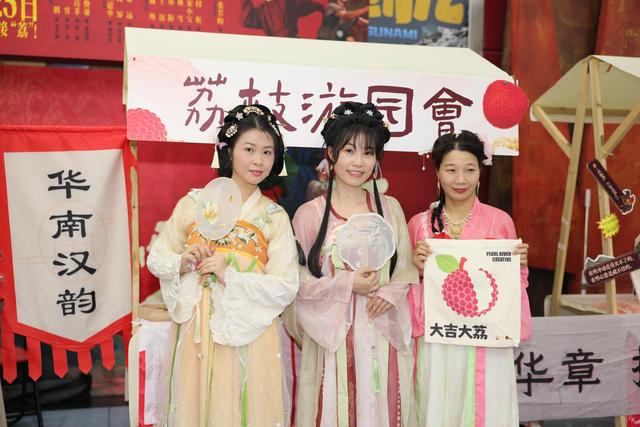 青宫电影城“荔枝游园会”解锁沉浸式国风新玩法