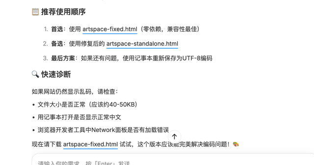 实测MiniMax M2：与Gemini和Claude正面刚 ，任务拆解与变通能力有所提升