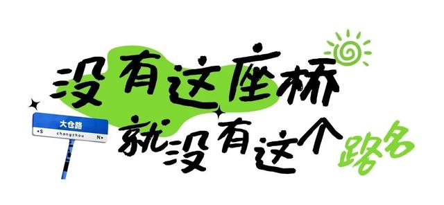 常州老厂太“潮”了