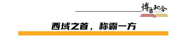 西域名城：历史上著名的古城龟兹