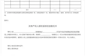 装修有补贴！最高→图片
