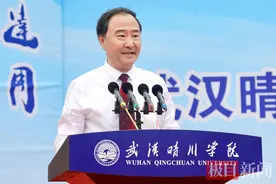 武汉晴川学院校长寄语新生：逐“青云”之志，做“有为”之士图片