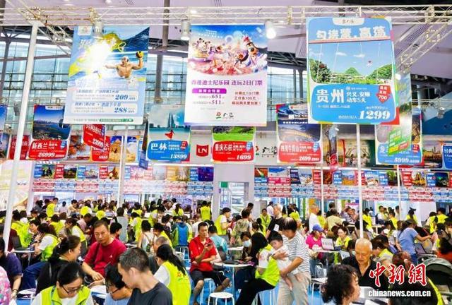 2025广东旅博会收官 撬动金秋文旅消费市场
