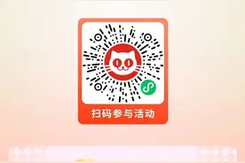 抢电影券，最高可抵60元！明天开始……图片