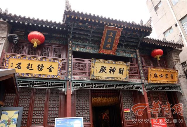 闹市寻迹西安都城隍庙 宛如历经沧桑的智者