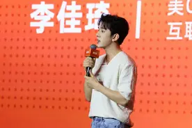 大促还能有什么新花样？李佳琦亮相618发布会提前剧透图片