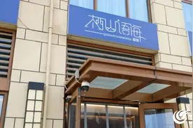 日照山海天|栖山语海民宿 城市里的私藏空间图片