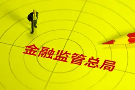港澳金融机构内地险企入股门槛降低，金融开放迈出新步伐图片