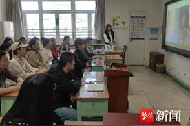 家校携手，共育未来！“首席导师家长课堂”开讲图片