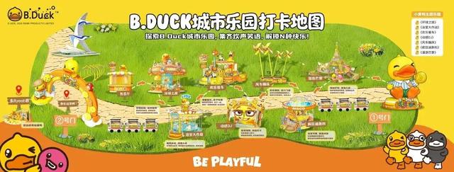 假期嗨玩副中心！超全打卡攻略快查收！看这篇推荐就GO啦——