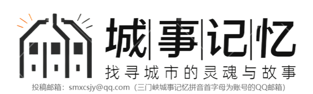 城事记忆｜渑池天池访古