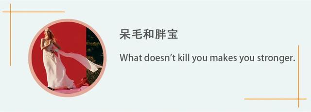 胸口仿佛被什么刺了一下，或许那时候细菌已经住进了我的心脏