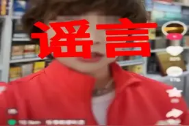 为博流量“自导自演”虚构“寻人启事”？罚！图片