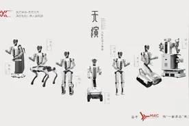 “巡霄”登场！ 这家安徽机器人公司又有新突破图片