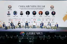 北京国际电影节产业论坛：AI和短剧接连冲击，电影行业如何应对图片