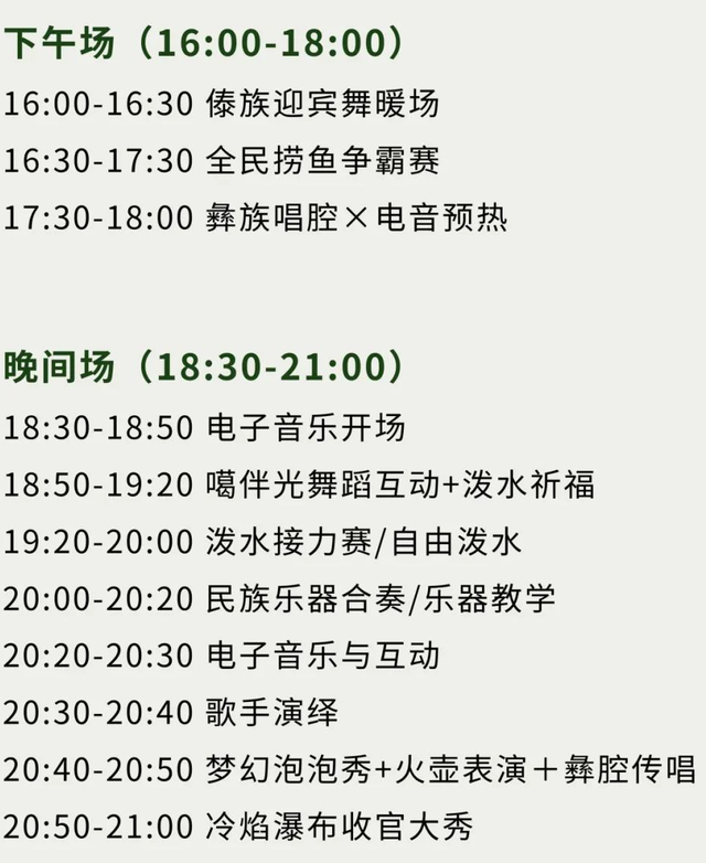 周末，岛城“大上新”！