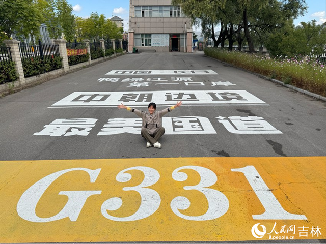 长白秘境 吉线331｜G331上的“硬核地标”
