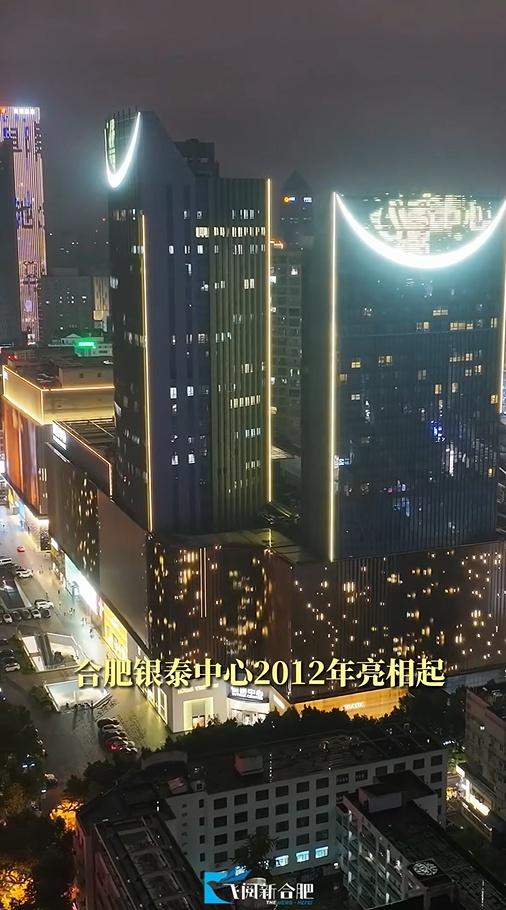 “老味道”or“新潮流”，都在合肥这条街！