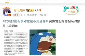 “适合结婚的9月，我的TA在哪？”寻找“六边形战士”的年轻人，想把结婚变成秋招图片