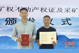 宁夏首本，颁发！图片