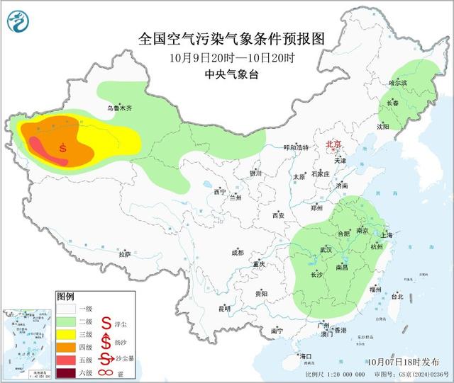 全国大部大气扩散条件较好