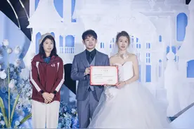 长沙“90后”夫妻办婚礼，现场捐赠公益款2万元图片