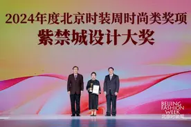 SS2025北京时装周圆满落幕图片