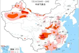 三预警齐发！重庆四川等地部分地区最高气温可超40℃图片